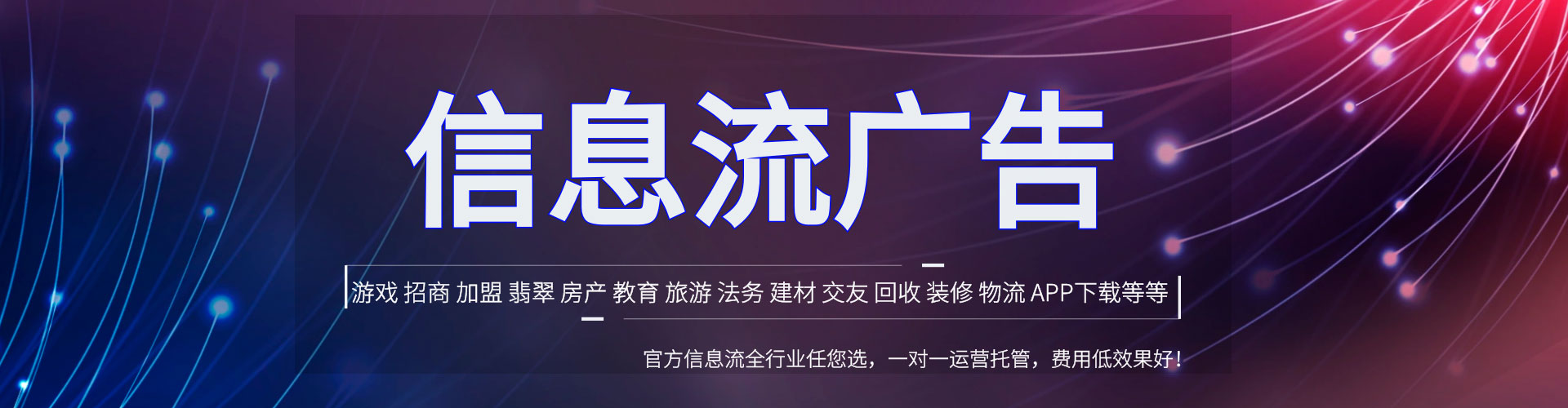 平谷sem怎么做