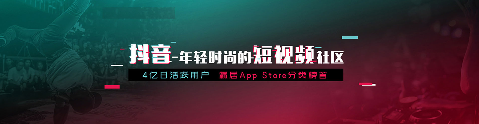 平谷竞价广告